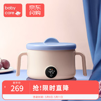 babycare宝宝恒温辅食碗婴儿吸盘碗非注水保温碗儿童餐具防摔防烫 静谧蓝