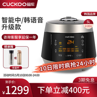 CUCKOO 福库 智能电饭煲锅  5L  CRP-P1059FD