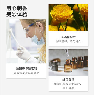 名创优品（MINISO）花果水语系列永生花无火香薰卧室卫生间家用清新 沁梨时光 100mL