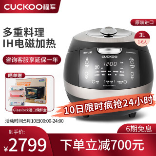 福库CUCKOO韩国原装进口电饭真高压力煮饭IH电磁加热钻石聚能内胆智能预约糙米发芽电饭煲锅3L6人 CRP-BH0650FD