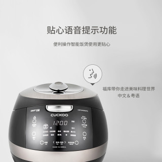 福库CUCKOO韩国原装进口电饭真高压力煮饭IH电磁加热钻石聚能内胆智能预约糙米发芽电饭煲锅3L6人 CRP-BH0650FD