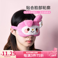 名创优品（MINISO）Sanrio Characters玩趣绒面刺绣眼罩遮光睡眠弹力 My Melody