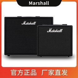 Marshall 马歇尔 Marshall CODE25/50/100电吉他音箱马歇尔蓝牙数字扬声器音响