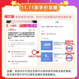 水星宝贝婴儿吸汗巾宝宝垫背巾幼儿园0-1-3-6岁中大童儿童隔汗巾 萌宠动物19cmx39cm