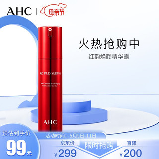 AHC 红韵焕颜精华露 50ml 洛神花精萃 紧致赋弹 舒缓提亮 莹润保湿