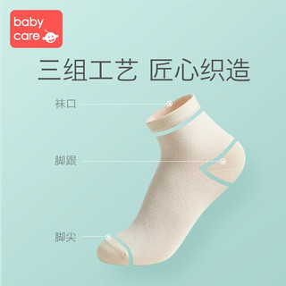 babycare孕妇袜子 怀孕期春秋薄款短袜松口月子袜产后纯棉吸汗 伊塔拉-春秋款3双 均码