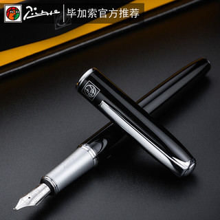 毕加索PS-916钢笔硬笔书法钢笔弯尖美工笔刻字练字墨水钢笔 纯黑色弯尖美工笔