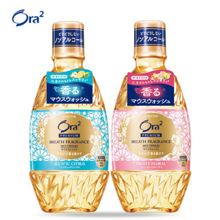 Ora2 皓乐齿 奢选香氛漱口水（柑橘橙香味360ml*1+玫瑰花香味360ml*1）