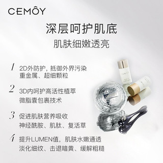 CEMOY澳诗茉 澳洲进口 反重力飞碟眼霜套装礼盒（眼霜20ml+精华水15ml+精华乳15ml）淡化黑眼圈细纹提拉抗皱