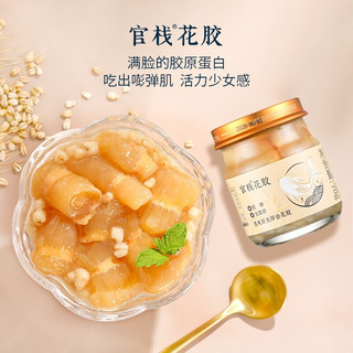 官栈即食花胶鱼胶 鲜炖胶原蛋白孕妇滋补品 米大麦70g*6瓶 控糖米大麦70g*6瓶