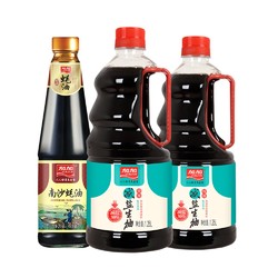 JIAJIA 加加 特级减盐生抽酱油1.25L*2+南沙蚝油 715g 