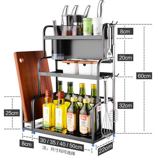 四季沐歌（micoe）厨房置物架不锈钢黑色壁挂台面多功能收纳架筷筒刀架用品调味调料架 黑色50cm三层调料架（带筷筒+带砧板架）