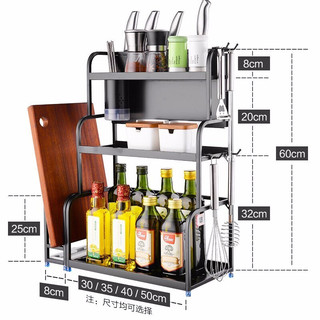 四季沐歌（micoe）黑色不锈钢厨房置物架壁挂落地多层多功能收纳架刀架用品调味调料架 黑色30长三层调料架（带筷筒+带砧板架）