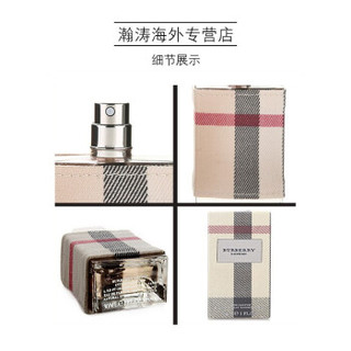 博柏利（BURBERRY）巴宝莉新伦敦男士女士香水30/50/100ml清新自然古龙水 新伦敦女士香水100ml