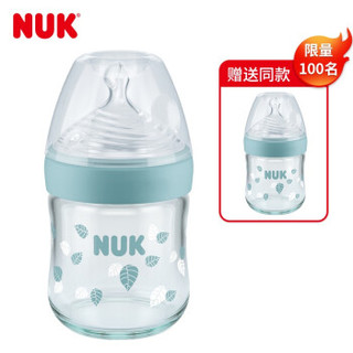 NUK自然母感超宽口径玻璃奶瓶婴儿宝宝奶瓶120ml 仿母乳奶瓶配防胀气硅胶奶嘴 草绿色 （0-6个月）小号奶嘴