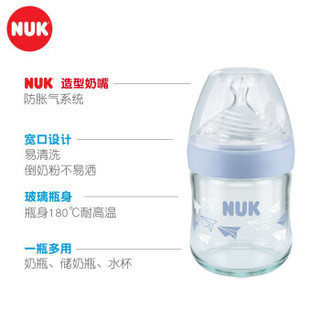 NUK自然母感超宽口径玻璃奶瓶婴儿宝宝奶瓶120ml 仿母乳奶瓶配防胀气硅胶奶嘴 草绿色 （0-6个月）小号奶嘴