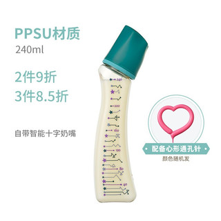 Bétta 蓓特 弧形流线型防胀气婴儿PPSU奶瓶 夜空蓝色 240ml