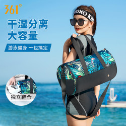 361° SLY206090 户外旅行手提包