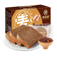 88VIP：weiziyuan 味滋源 黑麦代餐面包 500g+纯蛋糕 400g