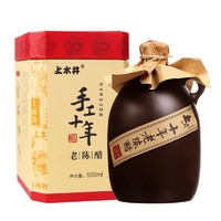 上水井  醋 山西特产 手工十年窖藏6度坛装礼盒老陈醋500ml