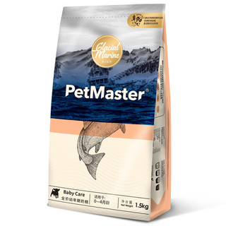 佩玛思特PetMaster宠物狗粮冰川系列进口鳕鱼&沙丁鱼全价幼年期犬粮1.5kg0-4月龄犬奶糕