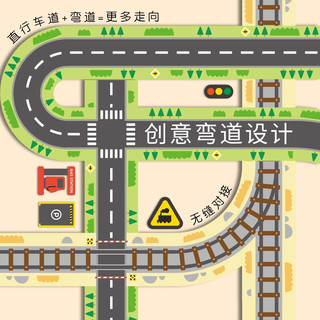 MiDeer 弥鹿 彩色版公路胶带套装