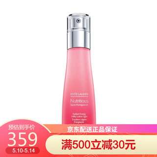 ESTEE LAUDER雅诗兰黛 红石榴鲜活亮采 乳液100ML 清爽型 2020新品