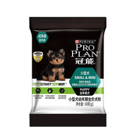 冠能 幼犬/成犬全价犬粮试吃装 60g（付邮试用） 小型幼犬 60g