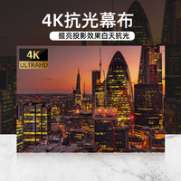 凑单品：LEJIADA 乐佳达  抗光折叠投影幕布 30英寸 16:9