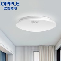 OPPLE 欧普照明 白玉 led吸顶灯 亮白光 6w