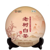 中茶 2019年 老树白茶5901 白茶饼