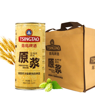 TSINGTAO 青岛啤酒 原浆啤酒 1L*2罐