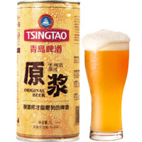 TSINGTAO 青岛啤酒 原浆啤酒 1L*2罐