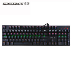 GESOBYTE 吉选 吉选（GESOBYTE）G21真机械键盘有线电脑台式机网吧家用办公游戏背光混光104键无冲 青轴