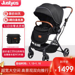 Justyes  嘉也婴儿推车双向宝宝儿童推车可折叠可坐可躺高景观推车780 炫酷黑