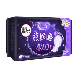 kotex 高洁丝 高洁丝夜用放肆睡420mm4片加长防侧漏棉柔丝薄透气卫生巾姨妈巾