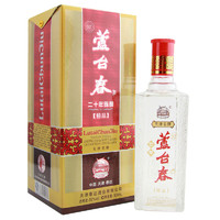 LU TAI CHUN 芦台春 精品 二十年陈酿 52%vol 浓香型白酒