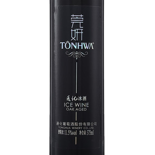 TONHWA 通化葡萄酒 莞妍 北冰红冰红葡萄酒