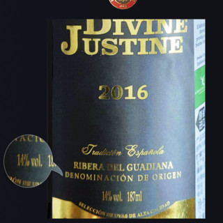 DIVINE JUSTINE 黑金 佩瑞酒庄干型红葡萄酒