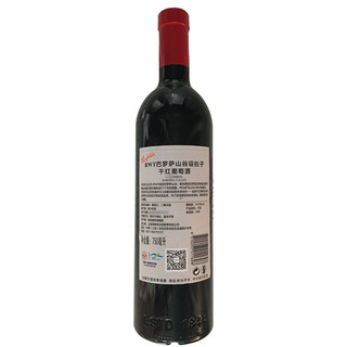 Penfolds 奔富 RWT BIN798 巴罗萨山谷设拉子干型红葡萄酒 6瓶*750ml套装