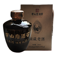CHUANSHANYANJIUJIAO 穿山岩酒窖 洞藏老酒 三花酒 50%vol 白酒
