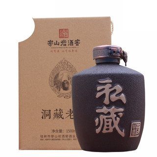 CHUANSHANYANJIUJIAO 穿山岩酒窖 洞藏老酒 三花酒 50%vol 白酒