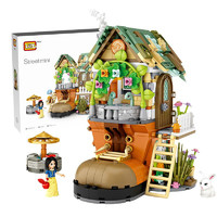 LOZ 俐智 积木公主拼装模型儿童玩具摆件生日礼物女1226小矮人木屋