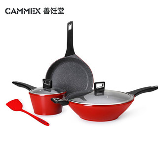 善饪堂(CAMMEX)锅具套装不粘锅炒锅煎锅汤奶锅麦饭石色电磁炉通用眼睛三件套CX819003