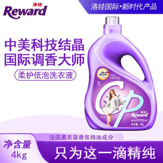 Reward 洛娃 洗衣液cp馥郁香氛3kg低泡瓶装洗衣液 低泡4kg