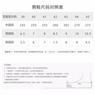 361度板鞋小白鞋男运动板鞋2020年春秋季新款时尚舒适耐磨易搭运动鞋  POP S 羽毛白/曜石黑-6610 44