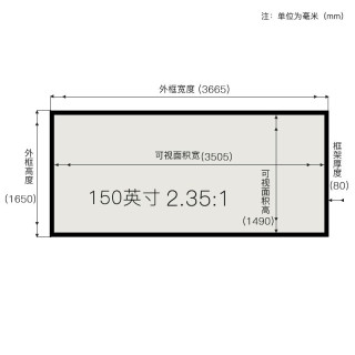 英微（IN&VI）GHK-JD/W1 8K抗光幕布画框投影布办公家用中长焦投影仪幕布超高清投影机屏幕 2.35:1纳米微晶高亮抗光画框幕 100英寸