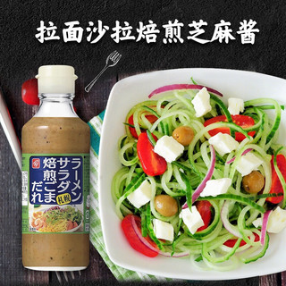 日本进口 铃食品 BELL SYOKUHIN 凉面沙拉焙煎芝麻215g/瓶