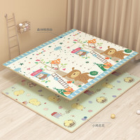 utalife 宝贝去哪儿 Babygo 整张加厚XPE爬行垫儿童宝宝爬爬垫无味婴儿学爬游戏泡沫卡通地垫搭配围栏防摔 小鸡花花+森林畅想曲 200*180*2cm(可搭配16+2小熊围栏)