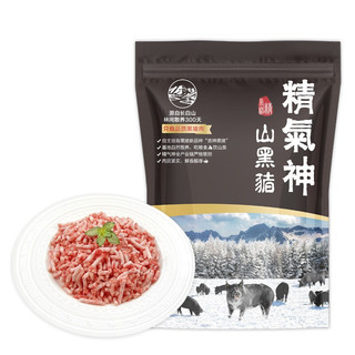 精气神 山黑猪70%瘦肉馅 500g